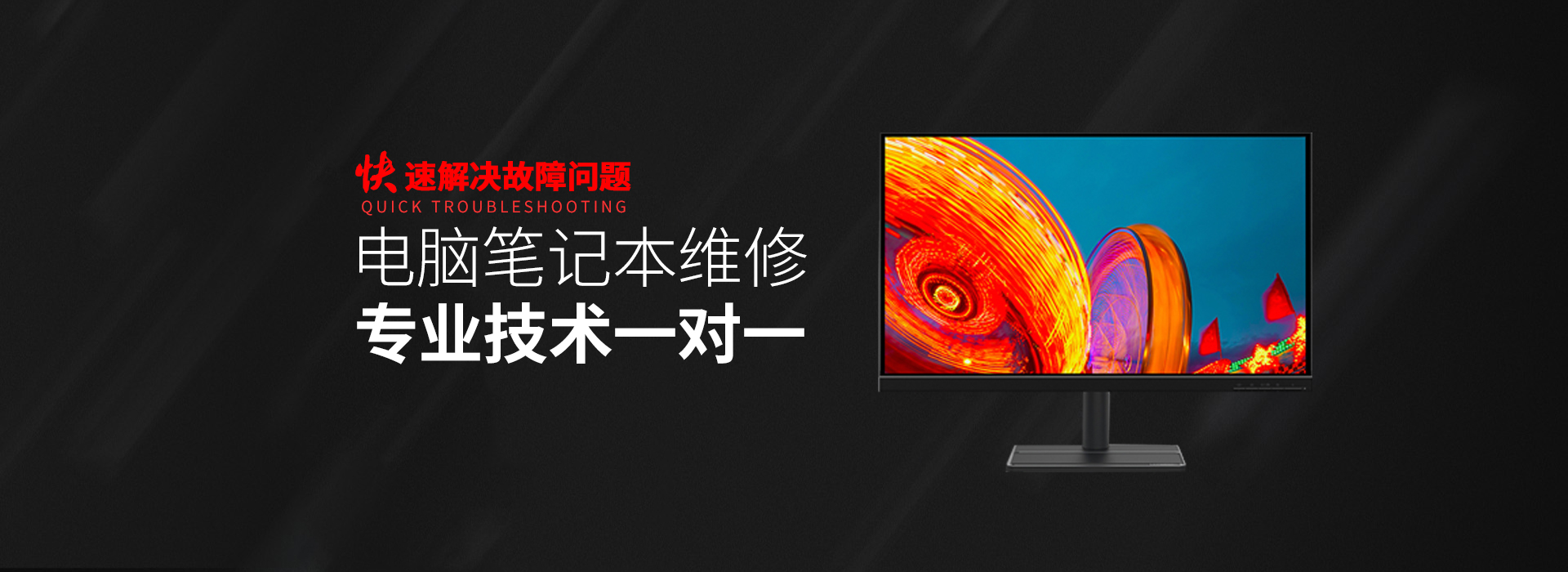 六盘水关于我们